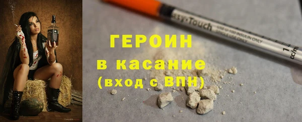 MESCALINE Бронницы