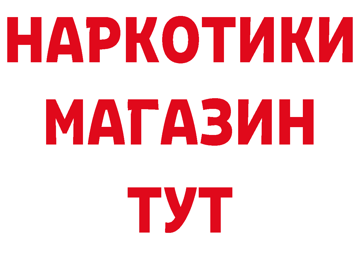 АМФЕТАМИН Розовый ссылка нарко площадка ссылка на мегу Ворсма